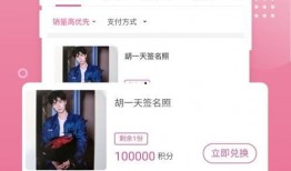 爱豆娱乐爆料网站官网,独家爆料，明星幕后故事大公开