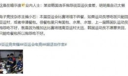 圈内人爆料是真的吗,真相揭秘，事件真实性引热议