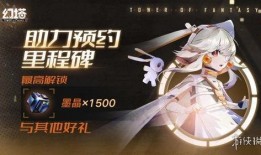 幻塔最新更新爆料