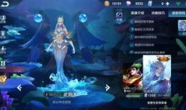 王者皮肤爆料最新至尊,全新设计，华丽登场！