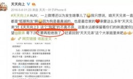 娱乐圈爆料客的头条号,揭秘明星幕后故事，独家爆料等你来探！