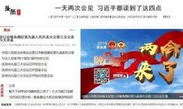 鲅鱼圈新闻爆料事件视频,视频揭露惊人真相